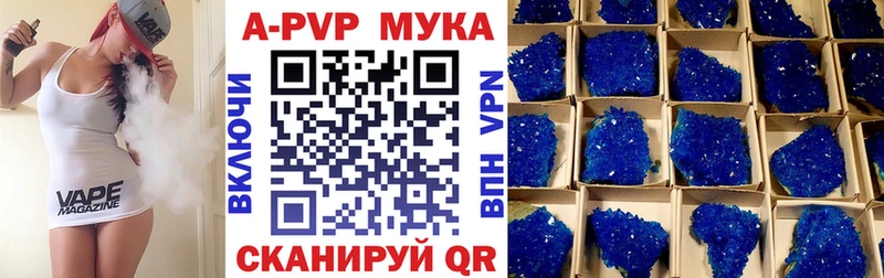 Бошки Шишки Бикин