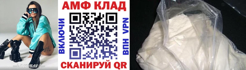 Купить  Бикин  АМФ Розовый 