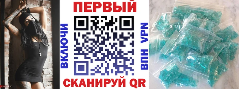 Amphetamine 97% Бикин