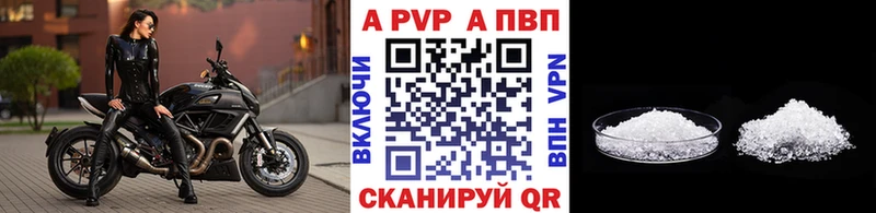 Купить где  Бикин  Альфа ПВП мука 