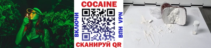Cocaine 97%  Купить  Бикин 
