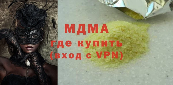 мяу мяу кристалл Костерёво