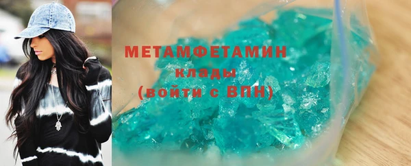 мяу мяу кристалл Костерёво