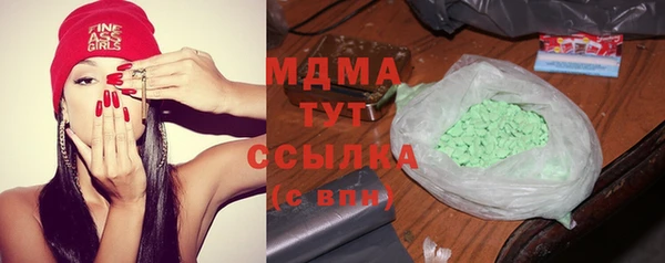 дистиллят марихуана Корсаков