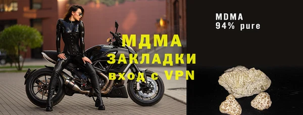 тгк Коряжма