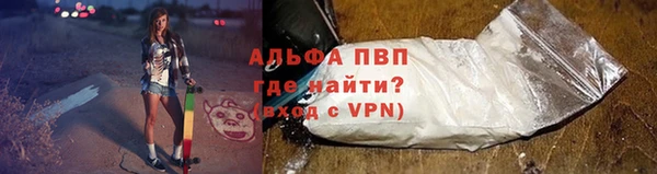 мяу мяу кристалл Костерёво