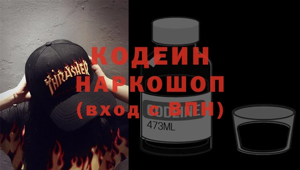 мяу мяу кристалл Костерёво