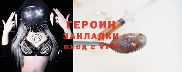 мяу мяу кристалл Костерёво