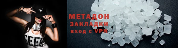 дистиллят марихуана Корсаков