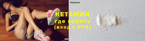 мяу мяу кристалл Костерёво