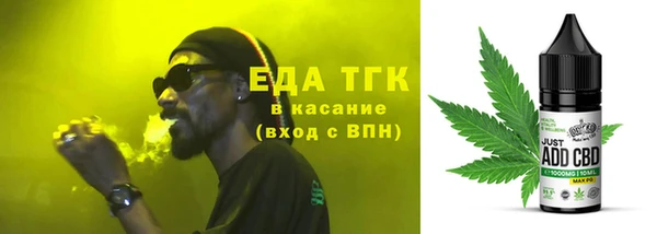 дистиллят марихуана Корсаков