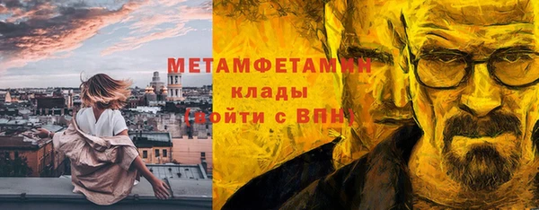 наркотики Красноперекопск