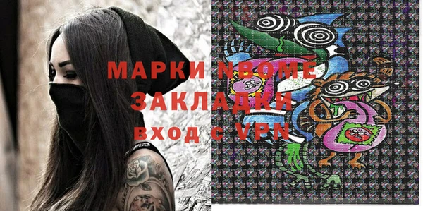 MDMA Краснотурьинск