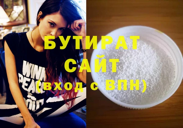 дистиллят марихуана Корсаков