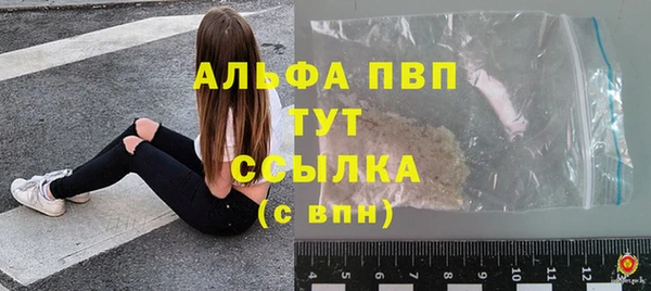 мяу мяу кристалл Костерёво