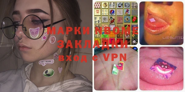 мяу мяу кристалл Костерёво