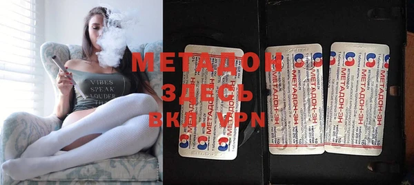 мяу мяу кристалл Костерёво