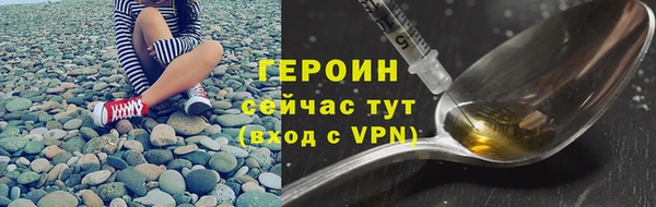 дистиллят марихуана Корсаков