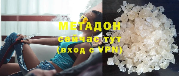 мяу мяу кристалл Костерёво
