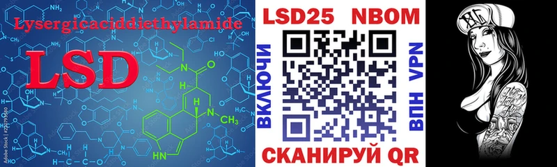 Купить закладки  Бикин  Лсд 25 экстази кислота 