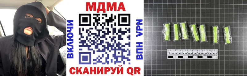 MDMA VHQ  Купить  Бикин 