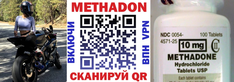 Купить где  Бикин  МЕТАДОН мёд 