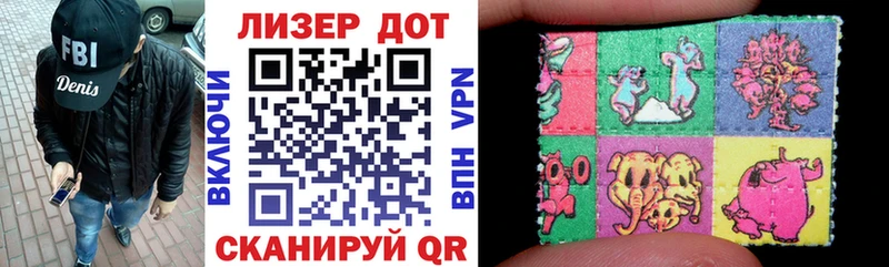 Наркотические марки 1,5мг  Купить где  Бикин 