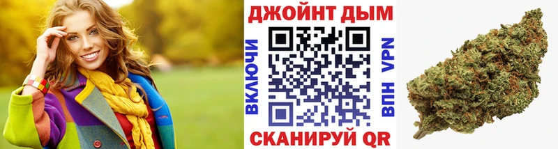 Купить где  Бикин  Конопля Ganja 